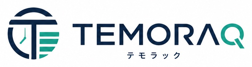 TEMORAQ（テモラック）